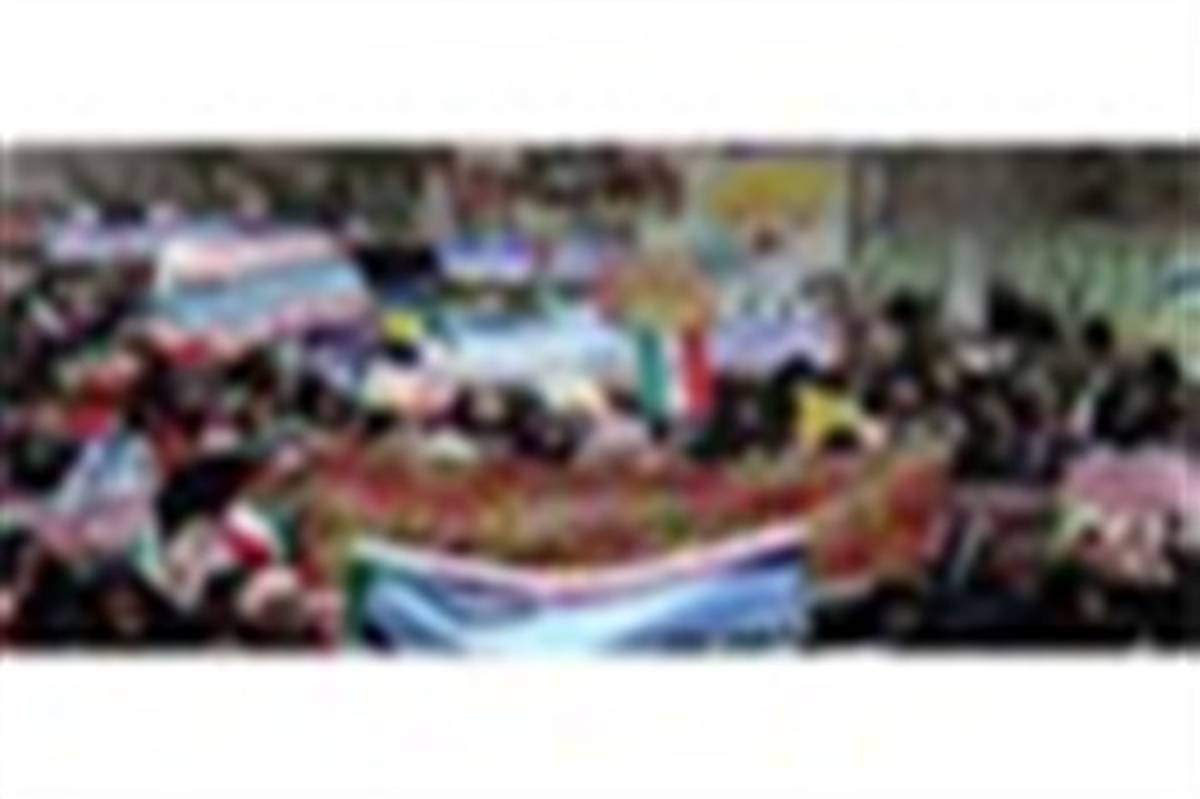 حضور پرشور فرهنگیان، دانش آموزان و مردم فریمان در راهپیمایی 22 بهمن