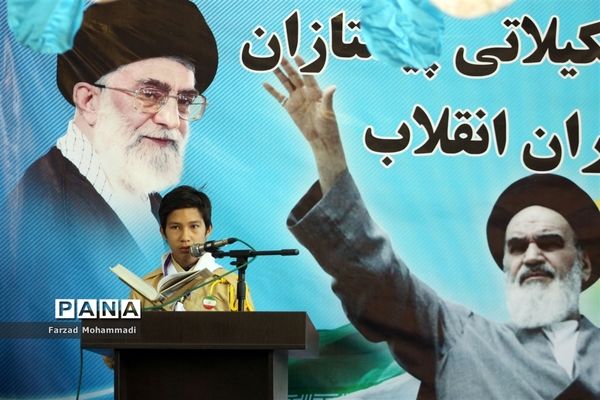 برگزاری مانور تشکیلاتی یاوران انقلاب در چهاردانگه