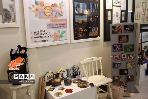 نمایشگاه آفریده‌‌ها و دست ساخته‌های هنر‌آموزان و هنرجویان منطقه‌ یک تهران