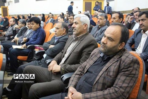 همایش مدیران مدارس ابتدایی استان بوشهر