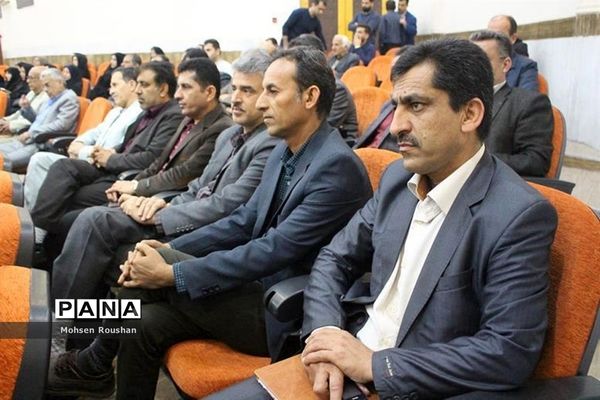 همایش مدیران مدارس ابتدایی استان بوشهر