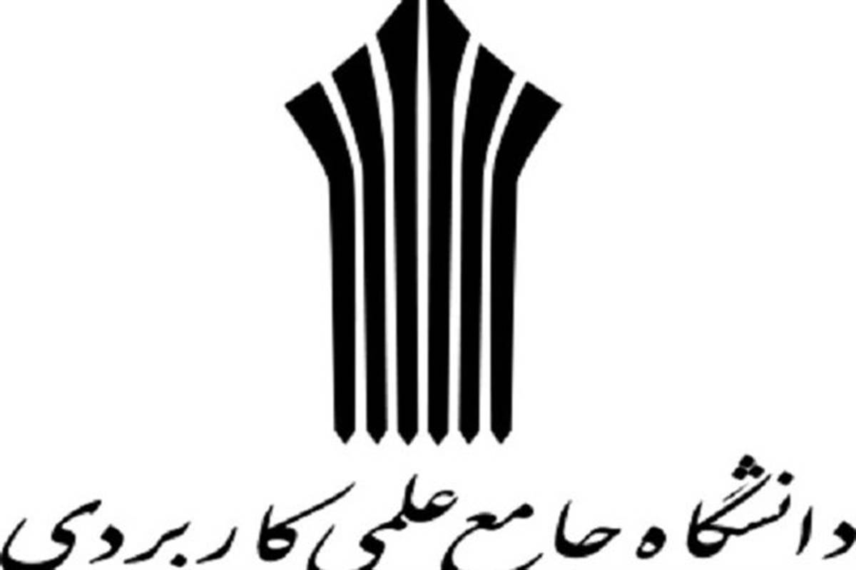 جشن فارغ التحصیلی دانشجویان دانشگاه علمی کاربردی خراسان جنوبی
