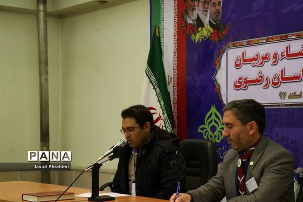 برگزاری انتخابات استانی مجامع اعضا پسر و مربیان برادر سازمان دانش‌آموزی خراسان رضوی