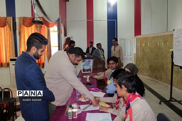 انتخابات مجمع اعضاء و مربیان سازمان دانش‌آموزی سیستان و بلوچستان