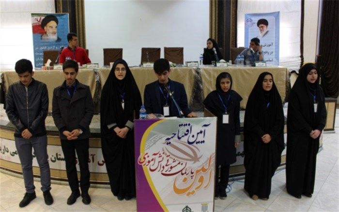 برگزاری  انتخاب کمیسیون های قطب های 5 گانه استان یزد