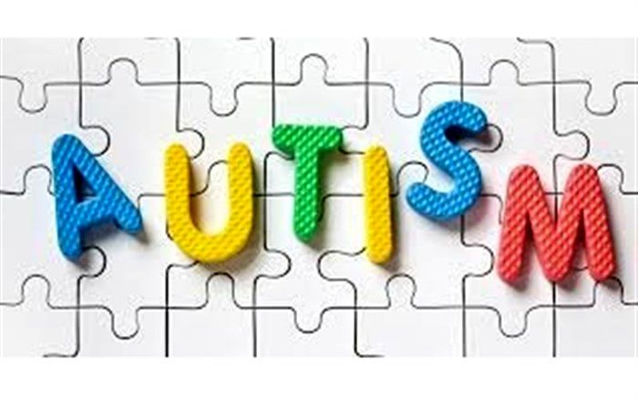 افزایش ۶۲ درصدی نرخ پوشش تحصیلی دانش‌آموزان مبتلا به اوتیسم