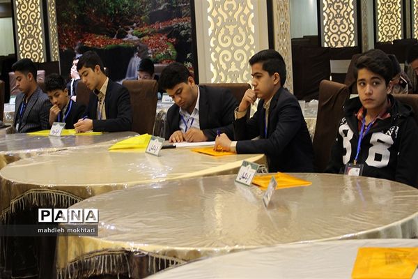 آیین افتتاحیه اولین پارلمان مشورتی دانش‌آموزی در استان یزد