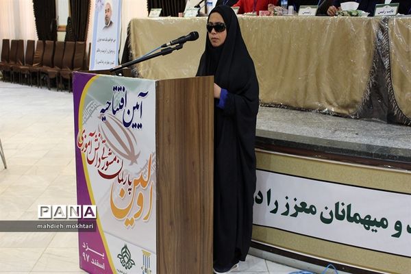 آیین افتتاحیه اولین پارلمان مشورتی دانش‌آموزی در استان یزد