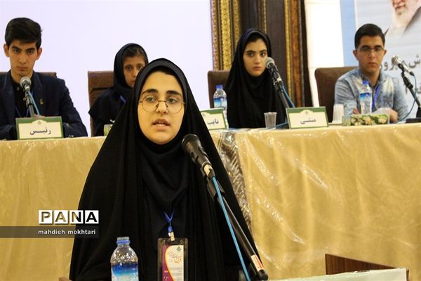 آیین افتتاحیه اولین پارلمان مشورتی دانش‌آموزی در استان یزد