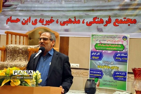 پنجمین جشن گلباران نرگس در شهرستان بیرجند