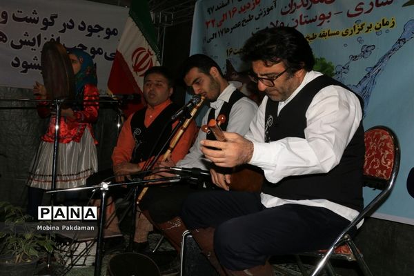 جشنواره عرضه و طبخ آبزیان در ساری