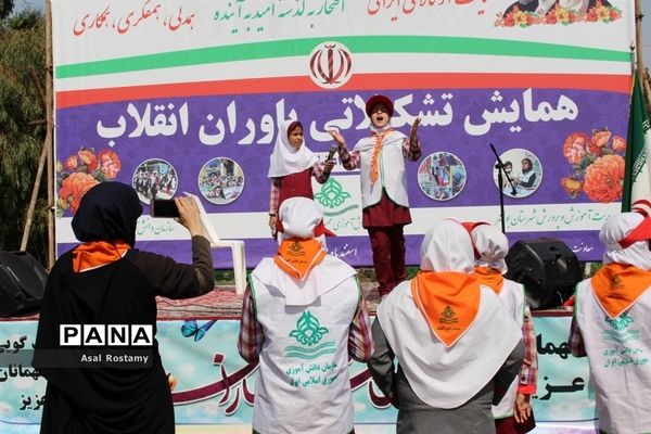همایش تشکیلاتی یاوران انقلاب  در بوشهر-2