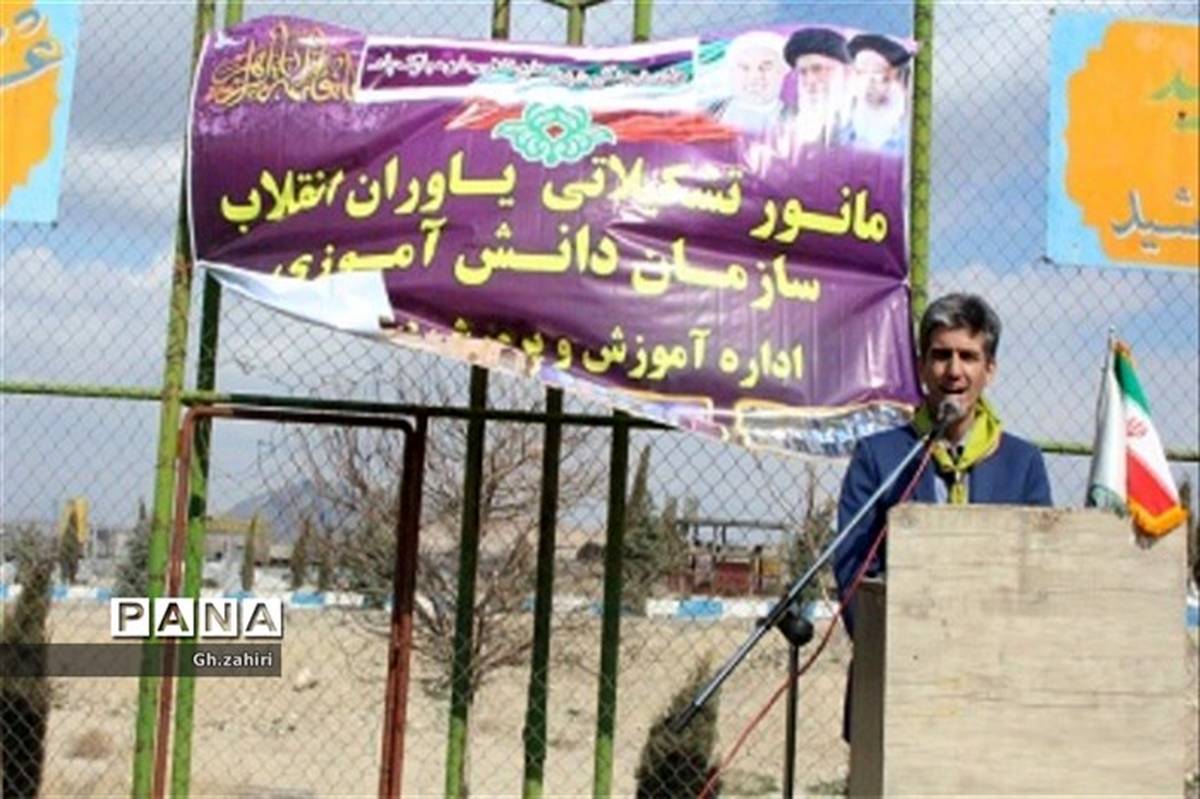 معاون پرورشی آموزش و پرورش اصفهان:دانش آموزانی که وارد سازمان دانش آموزی می شوند احساس مسئولیت پذیری دارند