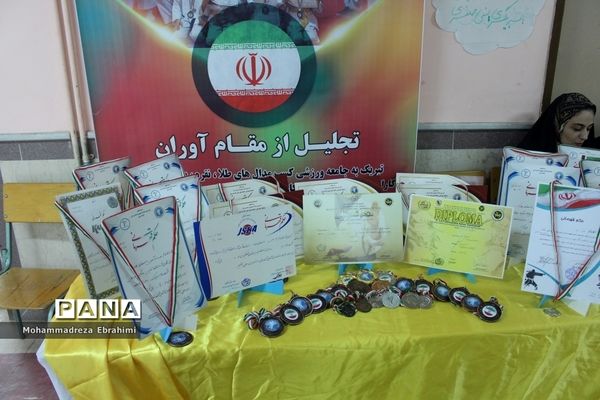 مراسم بزرگداشت سالروز تأسیس کانون‌های فرهنگی و تربیتی در استان همدان