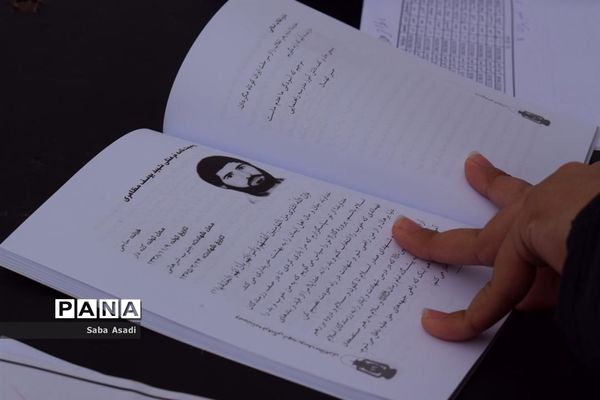 برگزاری اردو آمادگی دفاعی در گله دار