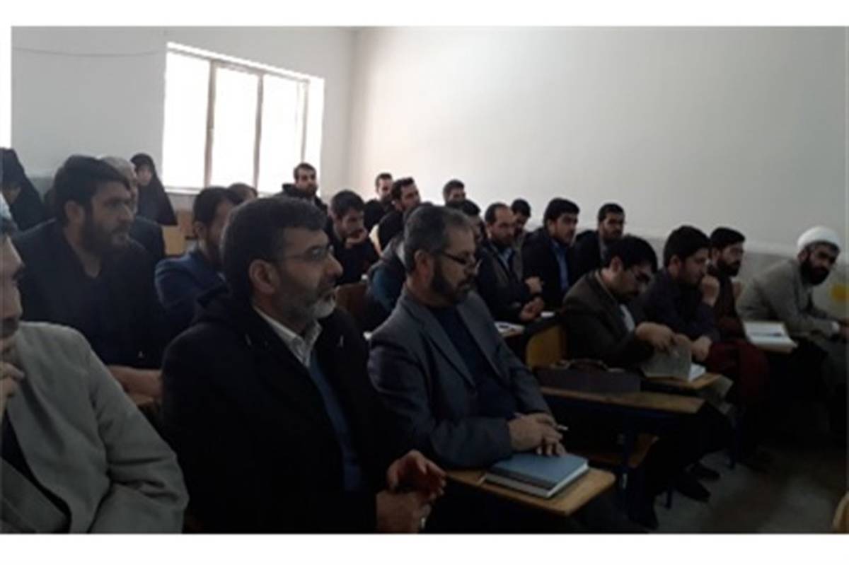 دوره توانمند سازی طلاب شاغل در آموزش و پرورش استان زنجان برگزار گردید