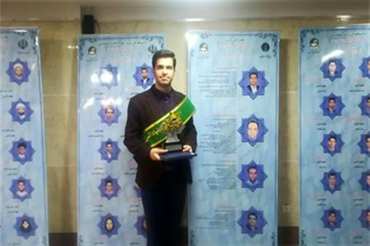 از هنرآموز هنرستان شهید دکتر شهریاری زنجان به عنوان مخترع برگزیده کشوری تقدیر شد
