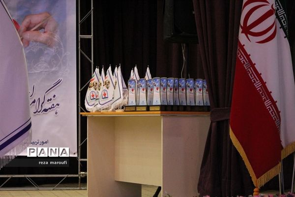 آیین گرامیداشت تربیت اسلامی و هفته امور تربیتی در ارومیه