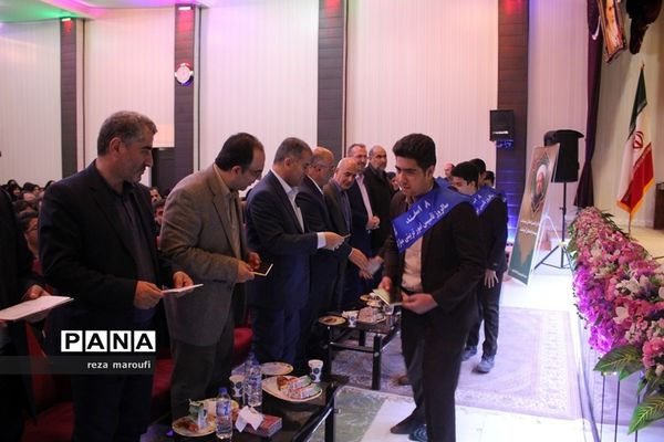 آیین گرامیداشت تربیت اسلامی و هفته امور تربیتی در ارومیه