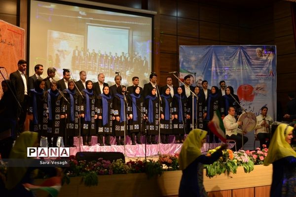 همایش استانی تجلیل از فعالان امور تربیتی شهرستان‌های تهران