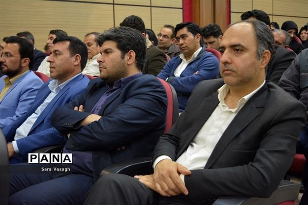 همایش استانی تجلیل از فعالان امور تربیتی شهرستان‌های تهران