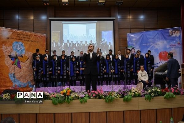 همایش استانی تجلیل از فعالان امور تربیتی شهرستان‌های تهران