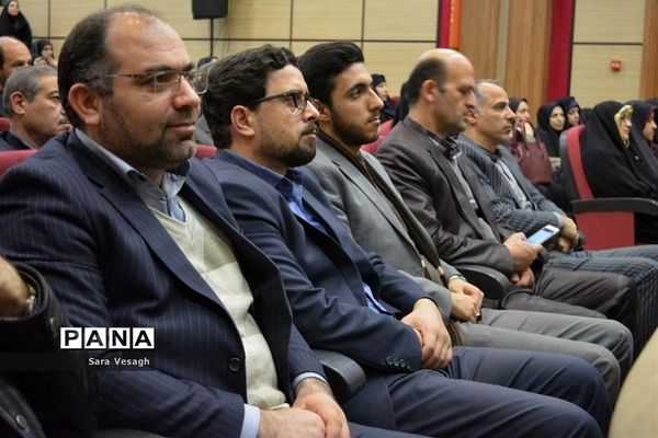 همایش استانی تجلیل از فعالان امور تربیتی شهرستان‌های تهران