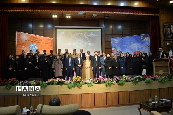 همایش استانی تجلیل از فعالان امور تربیتی شهرستان‌های تهران