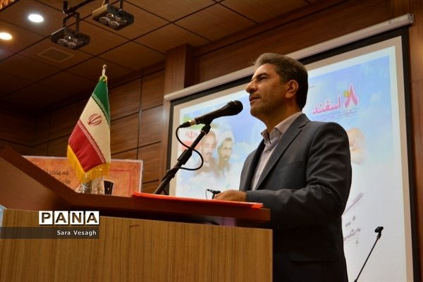 همایش استانی تجلیل از فعالان امور تربیتی شهرستان‌های تهران