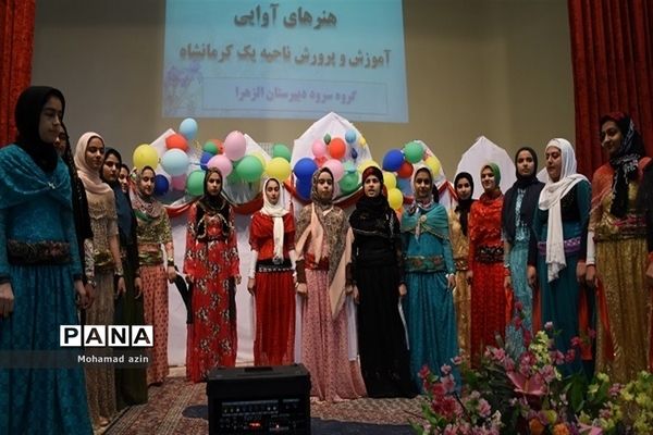 سی و هفتمین جشنواره هنرهای آوایی