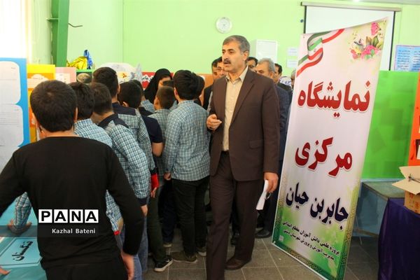 نمایشگاه استانی نهمین جشنواره جابربن حیان در بوشهر