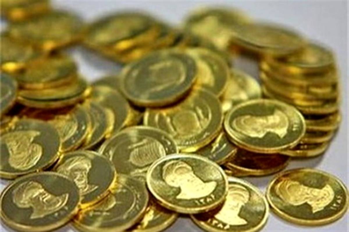 سقوط 150 هزار تومانی قیمت سکه