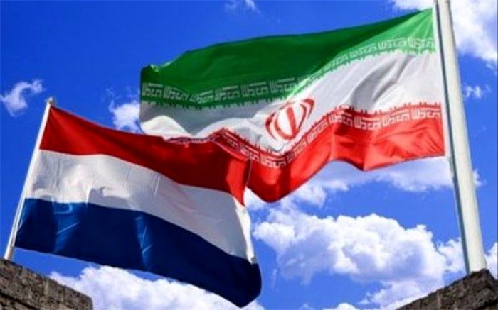 هلند سفیرش در  تهران را فراخواند