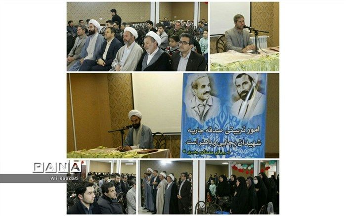 برگزاری همایش تربیت اسلامی در شهرستان کلات