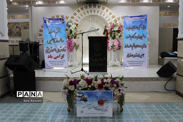 همایش تجلیل از سفیران تربیت در اسلامشهر