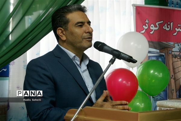 جشن نیکوکاری با حضورمدیرکل آموزش و پرورش شهرستان‌های تهران در شهرقدس