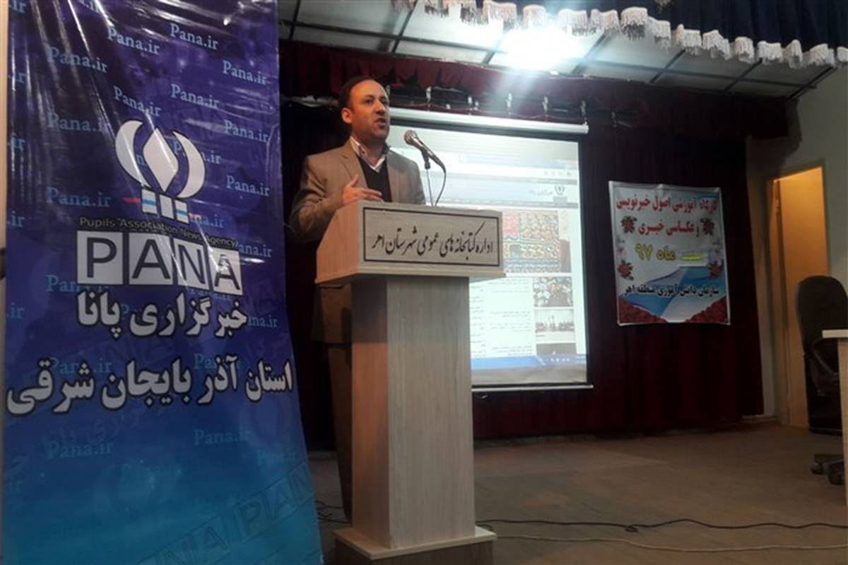 مدیر آموزش و پرورش اهر عنوان کرد: خوب درس خواندن؛ رسالت دانش آموزان در گام دوم انقلاب اسلامی