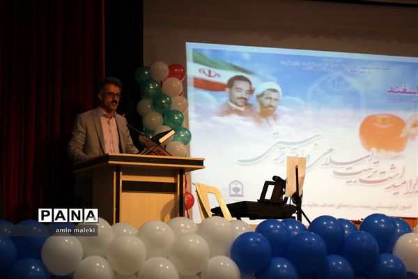 مراسم گرامیداشت هفته تربیت اسلامی
