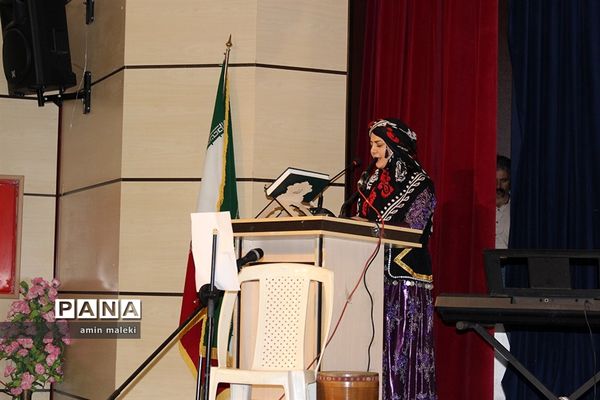 مراسم گرامیداشت هفته تربیت اسلامی