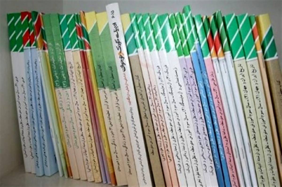 فراخوان و نظرسنجی تغییر قطع کتابهای درسی منتشر شد