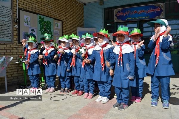 جشن نیکوکاری در صبا شهرشهریار