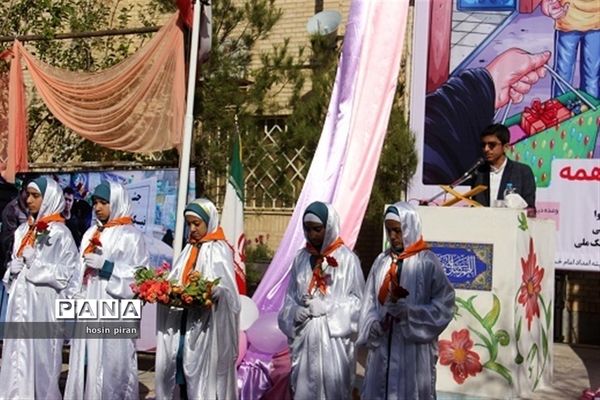 مراسم محوری جشن نیکوکاری در زاهدان