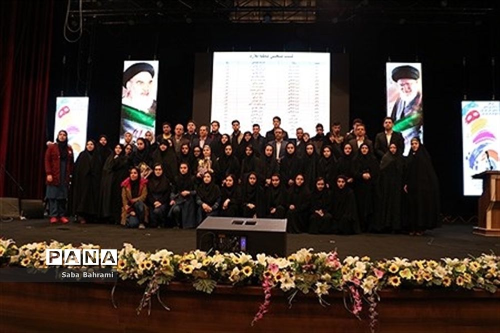 اختتامیه سی و ششمین دوره مسابقات فرهنگی و هنری آموزش و پرورش شهرستان های استان تهران -۲