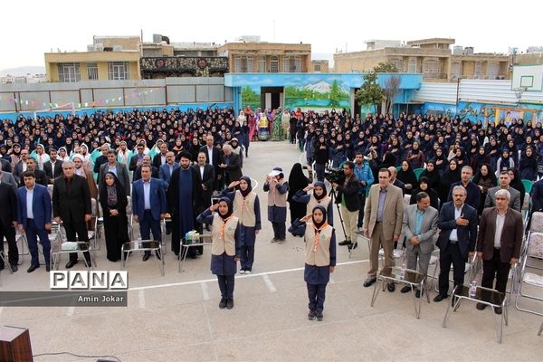 برگزاری جشن نیکوکاری همزمان با سراسر کشور در مدارس فارس