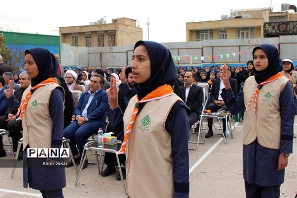 برگزاری جشن نیکوکاری همزمان با سراسر کشور در مدارس فارس