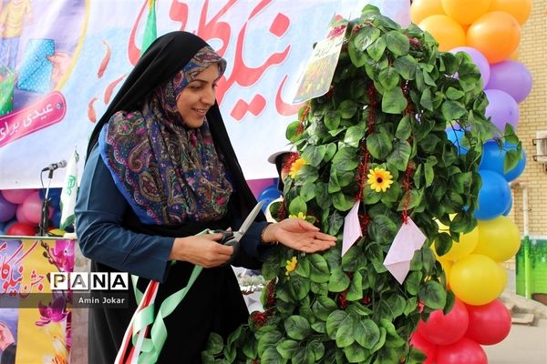 برگزاری جشن نیکوکاری همزمان با سراسر کشور در مدارس فارس