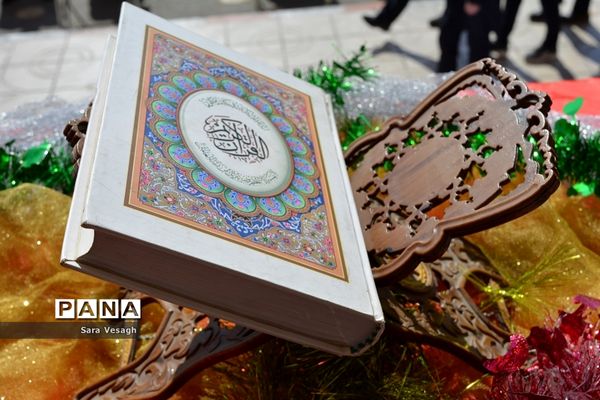 جشن نیکوکاری در شهریار
