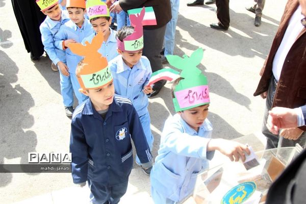 جشن نیکوکاری در قم