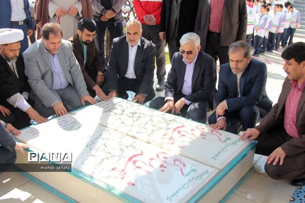 جشن درختکاری در استان قم