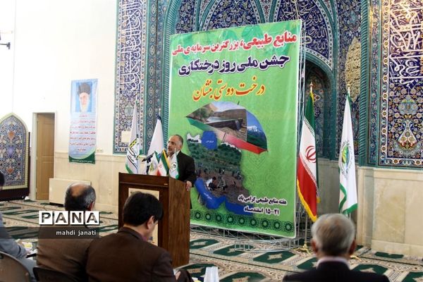 جشن درختکاری در استان قم